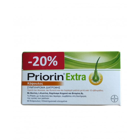 Priorin Extra Κάψουλες (60 τεμ) Sticker -20%