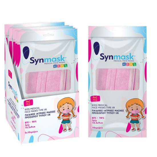 Synmask Μάσκα Χειρουργική Παιδική (Κουτί 5x10 τεμ) (Κορίτσι)
