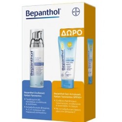 Bepanthol Ενυδατική Κρέμα Προσώπου (75ml) + Bepanthol Sun Cream 50ml (Δώρο)