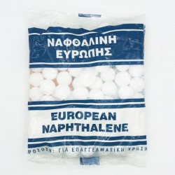 Ναφθαλίνη Βελγίου Σε Βόλους (250 gr)