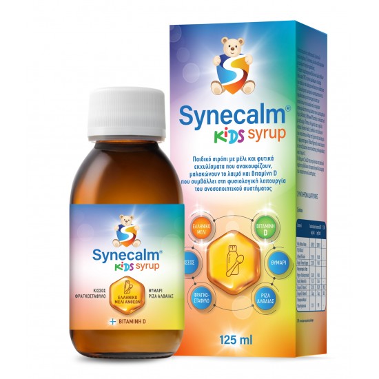 Synecalm Kids Σιρόπι για τον Βήχα (125ml)