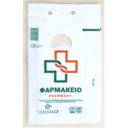 Βιοδιασπώμενη Σακούλα φαρμακείου 20+3+3X30+3cm (Με Πιέτα+Block Note) (2000 τεμ)
