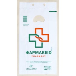 Βιοδιασπώμενη Σακούλα φαρμακείου 20+4+4X35+3cm (Με Πιέτα+Block Note) (2000 τεμ)