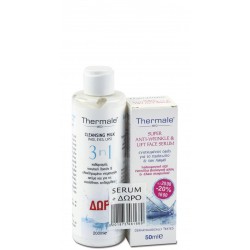 Thermale Αντιρυτιδικό Serum 50ml (+ Δώρο Cleansing Milk 200ml)