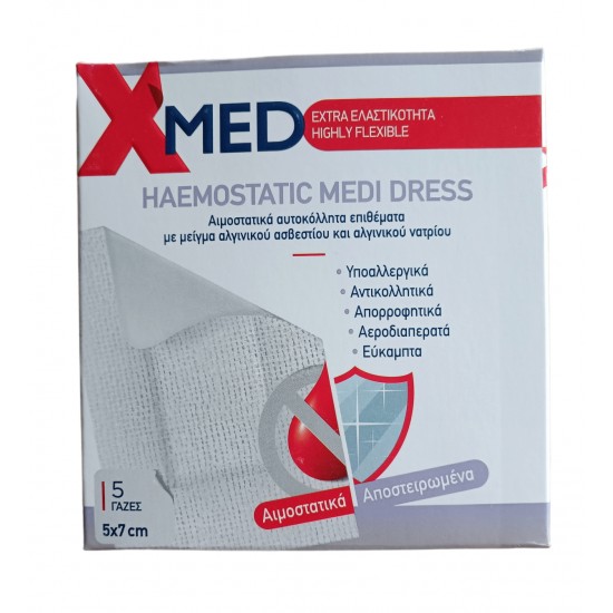 X-Med Αιμοστατική Γάζα 5cm x 7cm (5 τεμ)