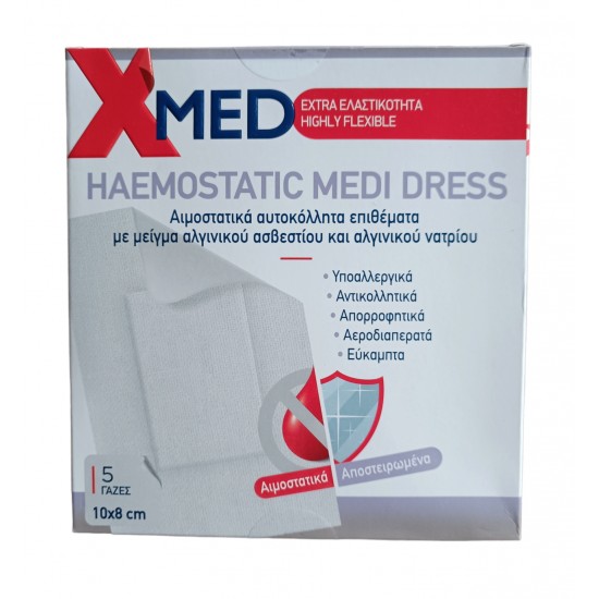 X-Med Αιμοστατική Γάζα 10cm x 8cm (5 τεμ)